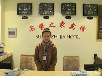 Suzhou Suxin Hotel Kültér fotó