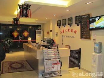 Suzhou Suxin Hotel Kültér fotó
